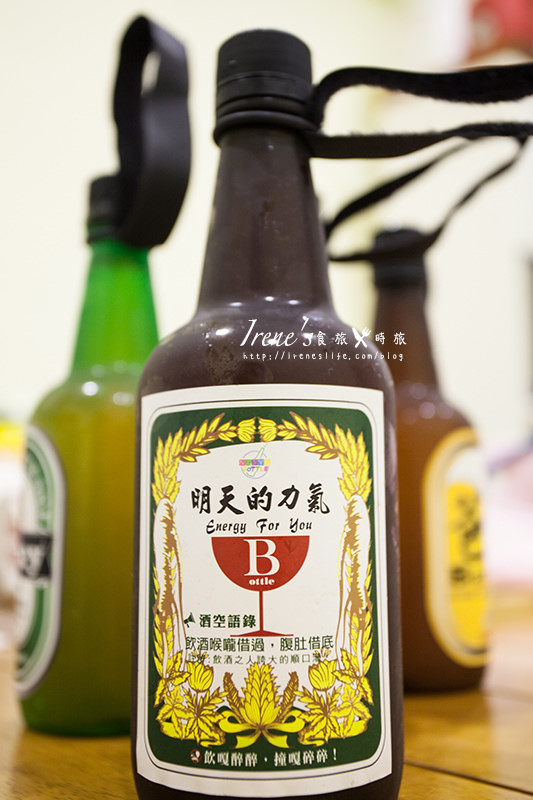 【台北中山區】不喝酒改喝飲料/創意無限的偽酒瓶．酒矸倘賣嘸-Bottle