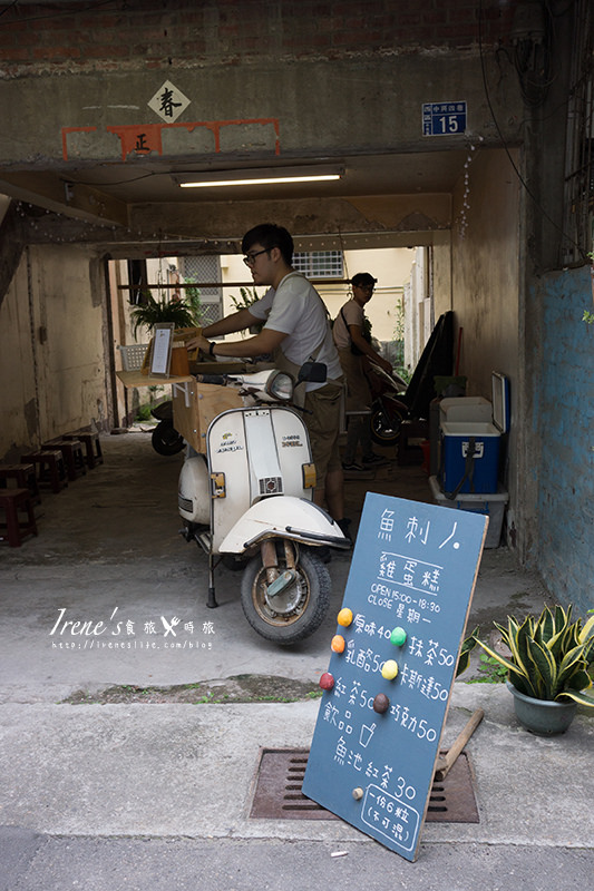 【台中】食尚玩家介紹美食/勤美散步小點心/偉士牌機車上烤蛋糕/爆漿抹茶口味好銷魂．魚刺人雞蛋糕