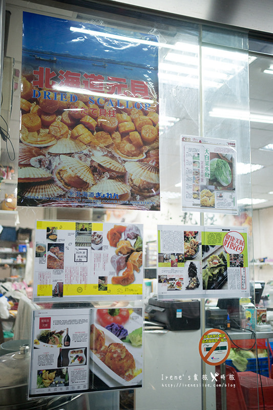 【三重】捷運菜寮站美食/好吃的彩色水餃，假日限定的五彩開運餃/雙麻麵也不遜色於水餃．頂味執餃