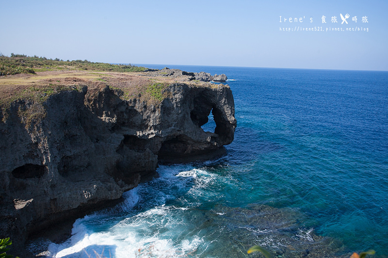 【沖繩－景點】如象鼻的珊瑚礁懸崖，一望無際的美麗大海/沖繩著名景點．萬座毛 @Irene&#039;s 食旅．時旅