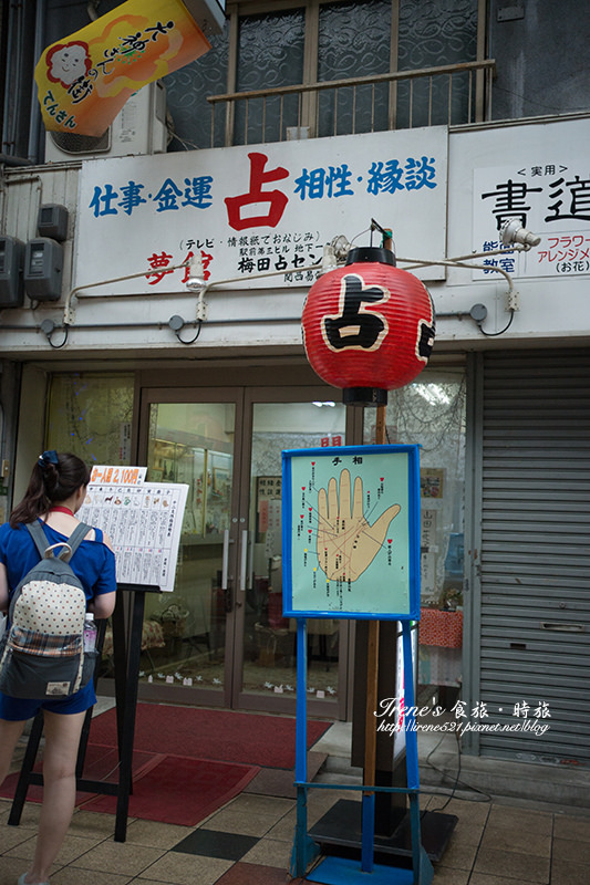 【大阪－景點】日本最長的商店街，從1丁目逛到7丁目，吃喝玩樂一把抓．天神橋筋商店街