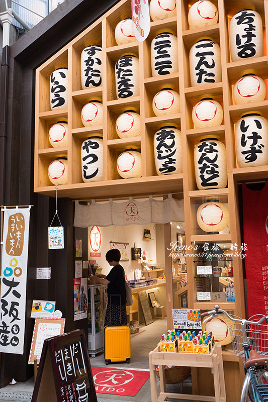 【大阪－景點】日本最長的商店街，從1丁目逛到7丁目，吃喝玩樂一把抓．天神橋筋商店街