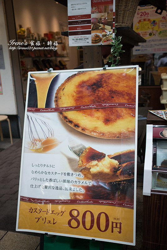 【大阪－景點】日本最長的商店街，從1丁目逛到7丁目，吃喝玩樂一把抓．天神橋筋商店街