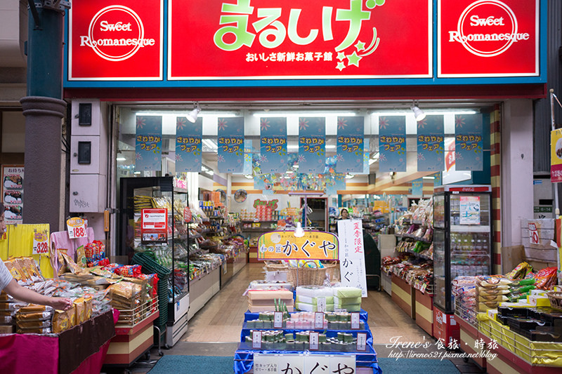 【大阪－景點】日本最長的商店街，從1丁目逛到7丁目，吃喝玩樂一把抓．天神橋筋商店街