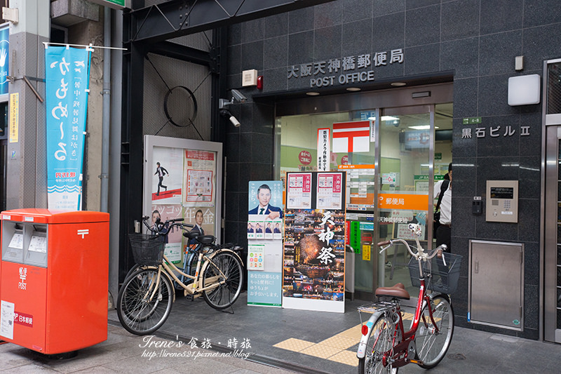 【大阪－景點】日本最長的商店街，從1丁目逛到7丁目，吃喝玩樂一把抓．天神橋筋商店街