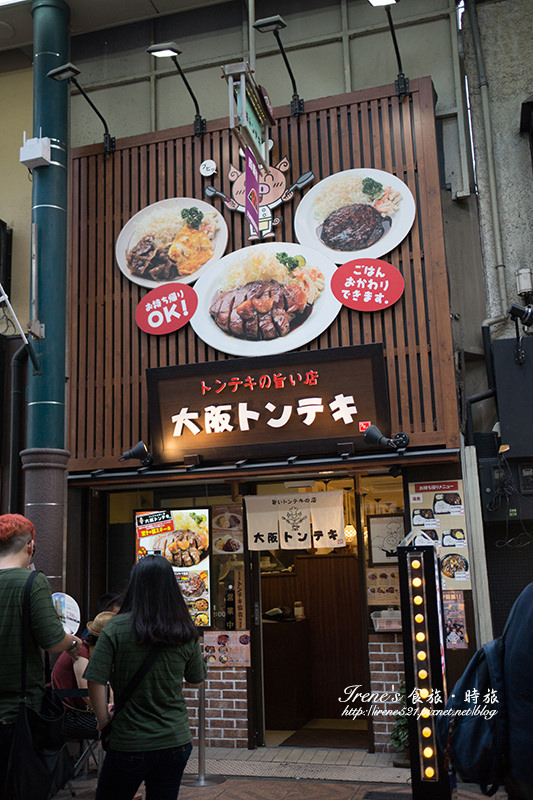 【大阪－景點】日本最長的商店街，從1丁目逛到7丁目，吃喝玩樂一把抓．天神橋筋商店街