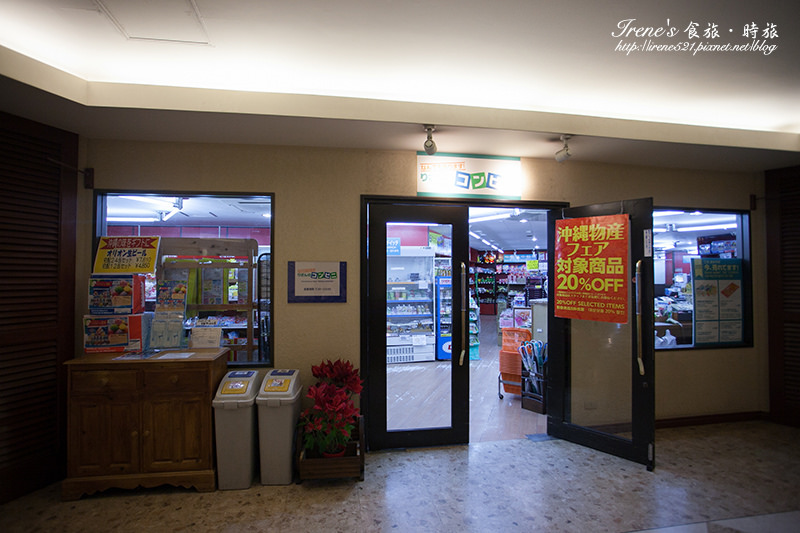 【沖繩－住宿】適合親子同遊物超所值的飯店/有專屬的美麗沙灘．麗山海景皇宮度假酒店