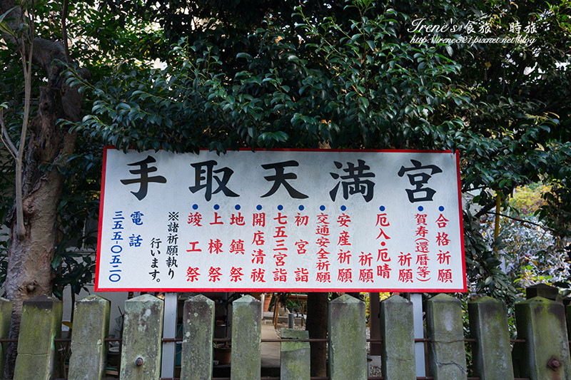 【熊本－景點】不在既定行程中的發現，獨享清幽寧靜的神社之美．熊本 手取天滿宮