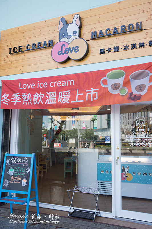 【台南】超萌的狗狗馬卡龍/童心大爆發的可愛小店．Love Ice Cream 造型馬卡龍冰淇淋