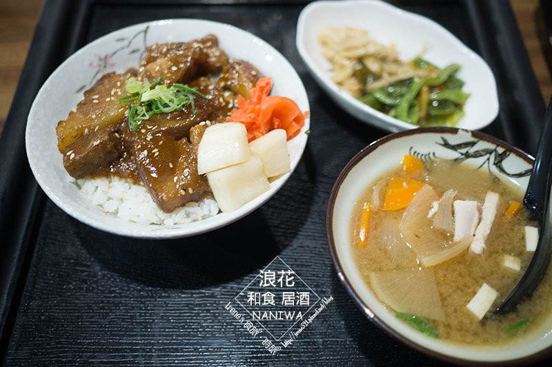 【三重】自強路美食/CP值很高的居酒屋/日本版的控肉販．浪花 和食居酒