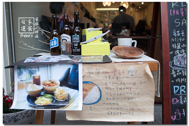 【台北大同區】赤峰街中的日式餐館/日式、咖哩飯、三明治、甜點．日子選食