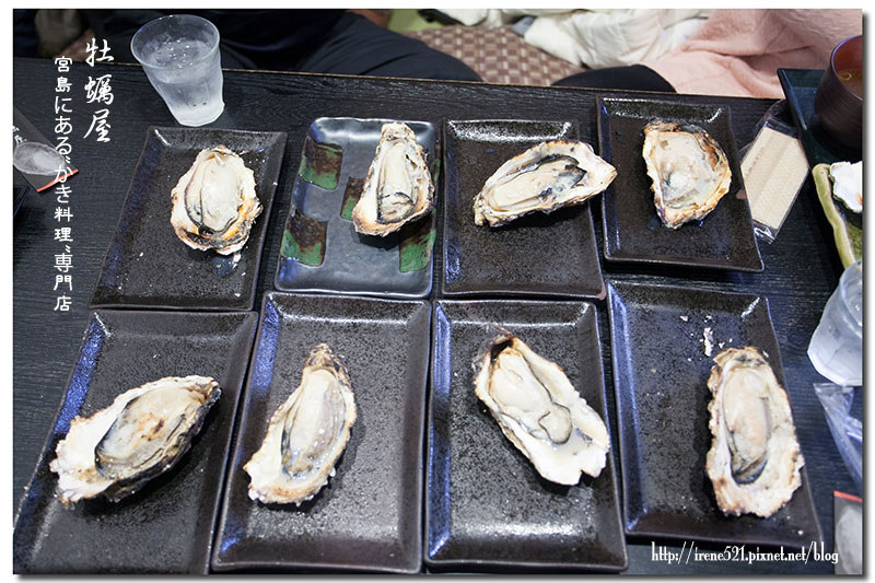 【宮島－美食】名不虛傳的牡蠣大餐，宮島牡蠣肥美又甜美，一吃就難忘．牡蠣屋