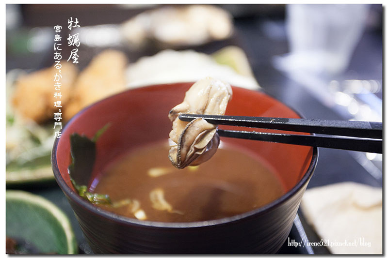 【宮島－美食】名不虛傳的牡蠣大餐，宮島牡蠣肥美又甜美，一吃就難忘．牡蠣屋