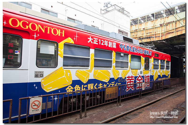 【大阪－交通】榮華的大阪中所運行的路面電車，歷經百年歲月的洗禮．阪堺電車