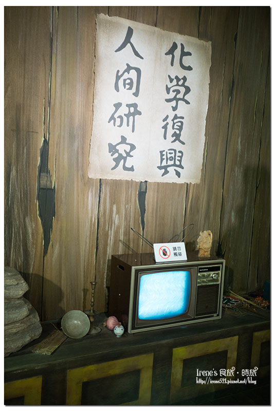 【台北】重現動畫中的場景，首度台灣登場．吉卜力的動畫世界特展