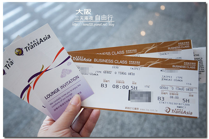 【大阪三天兩夜行程總整理】搭乘復興航空嗨翻環球影城，大阪好玩/好吃/好買 總整理