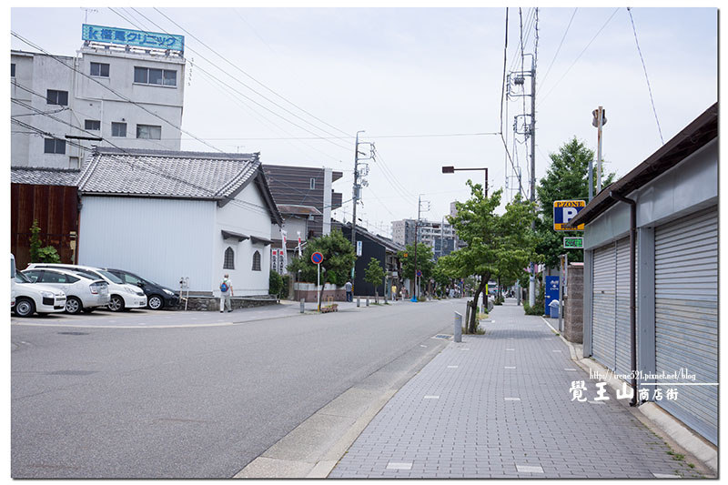 【名古屋－景點】散發濃厚自我風格的特色老街，幽靜而舒適．覺王山商店街散策