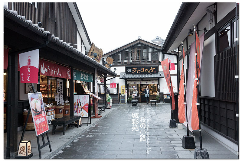 即時熱門文章：【九州.熊本－景點】好逛好買的城彩苑，必吃海膽可樂餅．櫻之小路