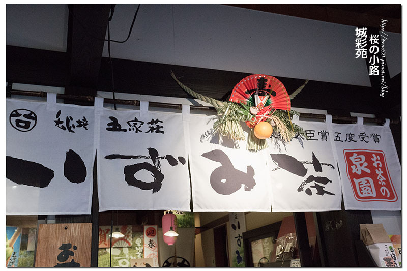 【九州.熊本－景點】好逛好買的城彩苑，必吃海膽可樂餅．櫻之小路