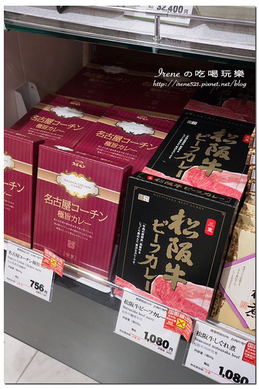 【名古屋－機場】名產買不完，美食吃不盡，好逛好吃好殺時間．新特麗亞名古屋中部國際機場