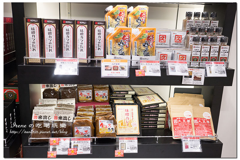 【名古屋－機場】名產買不完，美食吃不盡，好逛好吃好殺時間．新特麗亞名古屋中部國際機場