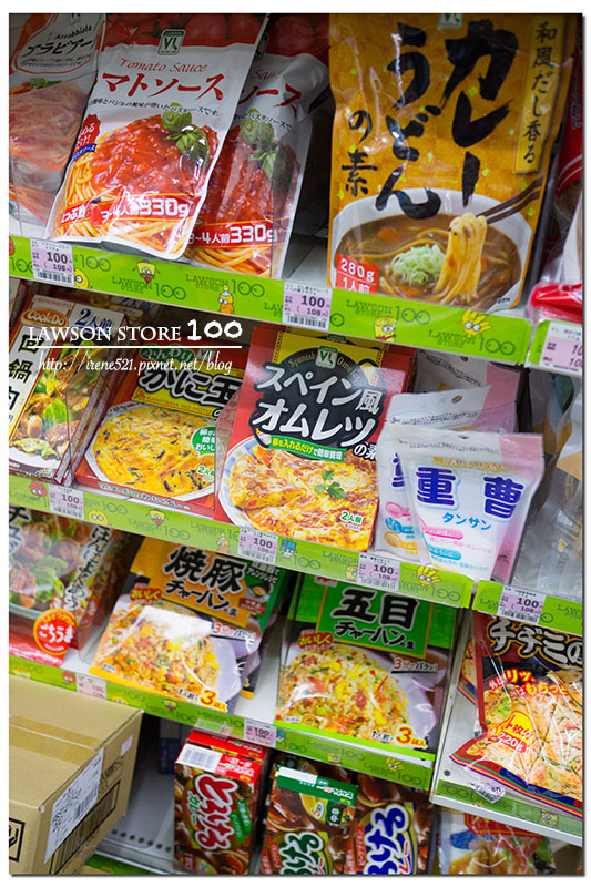 【名古屋－購物】百元的便利商店，生鮮/零食/泡麵/飲料/日常用品．LAWSON STORE 100