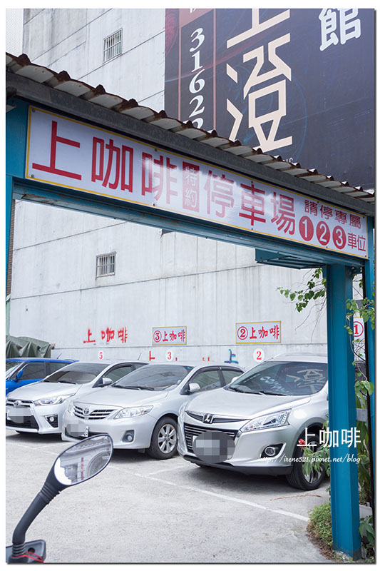 【桃園】環境好、氣氛佳、餐點美味，豬排跟鬆餅都好吃的令人回味無窮．上咖啡