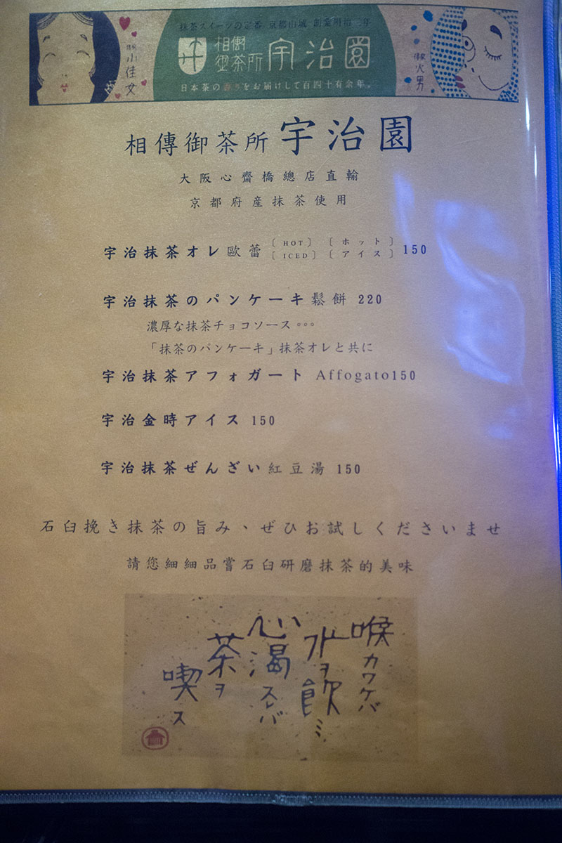 【桃園】環境好、氣氛佳、餐點美味，豬排跟鬆餅都好吃的令人回味無窮．上咖啡