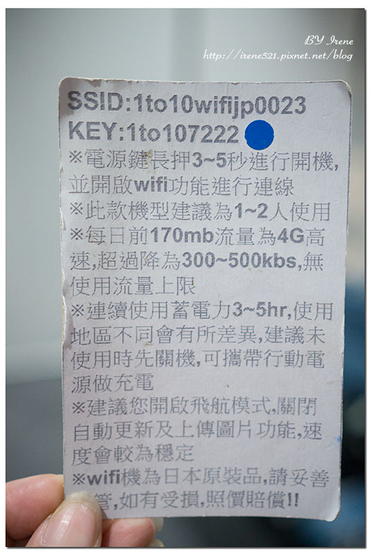 【旅行工具】出國旅遊必備wifi網路分享器/隨時享受行動上網/直接機場取還機．1 to 10 WiFi分享器