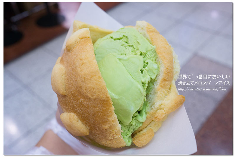 【名古屋－美食】世界第二好吃的現烤菠蘿麵包冰淇淋．世界で2番目においしい焼き立てメロンパンアイス @Irene&#039;s 食旅．時旅