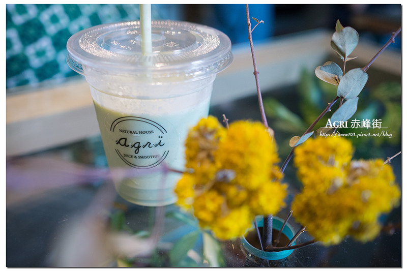 【台北大同區】日本人開的果汁店，好文青很花藝，還有獨特的毛豆奶昔．Agri 赤峰街 @Irene&#039;s 食旅．時旅