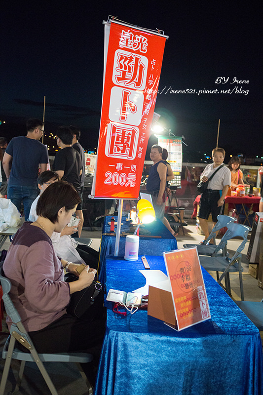 【三重】三重第二個夜市，連漢堡王都來了！重新橋下．星光夜市