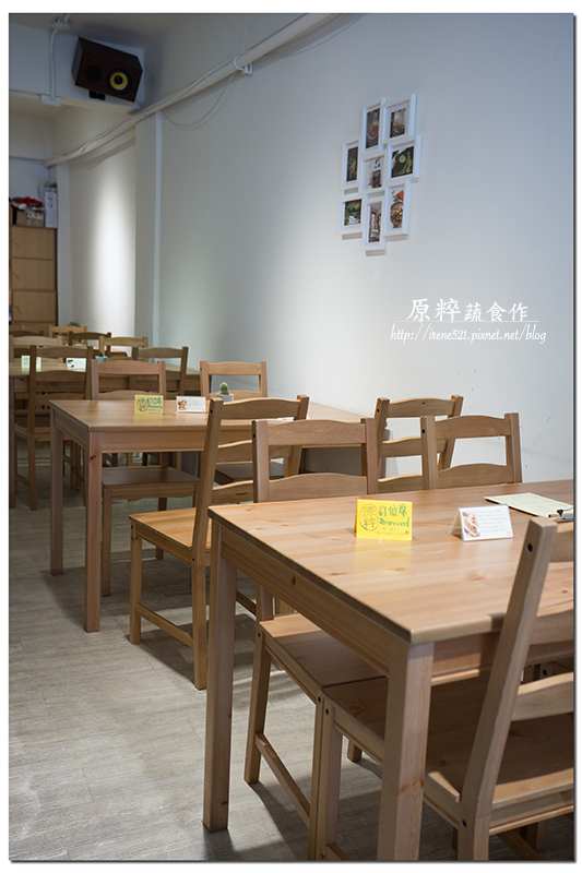 【新店】原始純粹，感受食材的美好/日式精緻蔬食/蛋奶素/全素/捷運大坪林站．原粹蔬食作