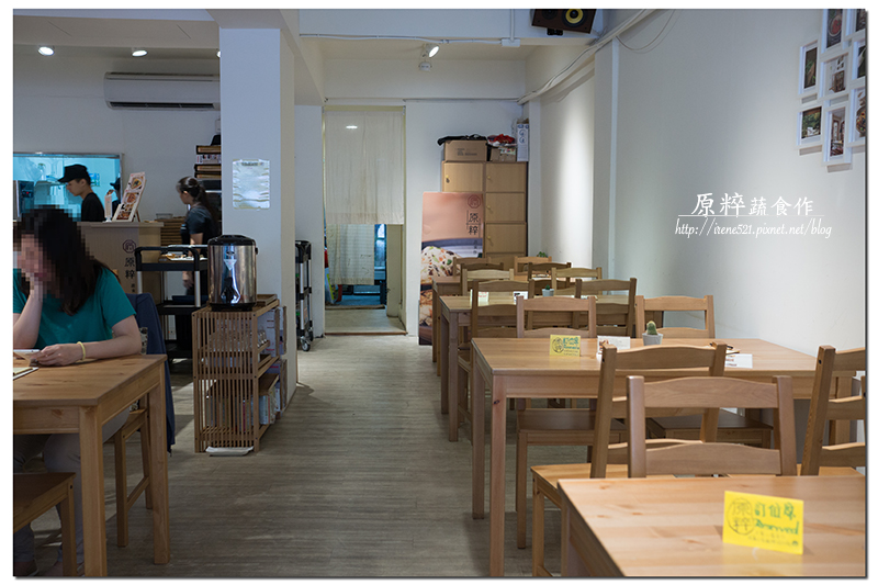 【新店】原始純粹，感受食材的美好/日式精緻蔬食/蛋奶素/全素/捷運大坪林站．原粹蔬食作