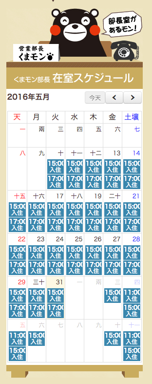 螢幕快照 2016-05-31 下午9.27.34