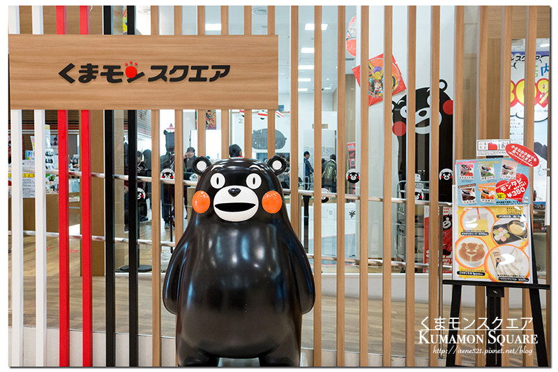 【九州熊本】熊本必訪熊本熊/參觀部長辦公室/KUMAMON CAFÉ．Kumamon Square(酷MA萌廣場)