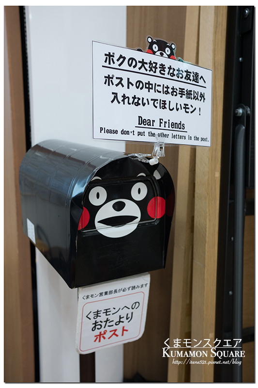 【九州熊本】熊本必訪熊本熊/參觀部長辦公室/KUMAMON CAFÉ．Kumamon Square(酷MA萌廣場)