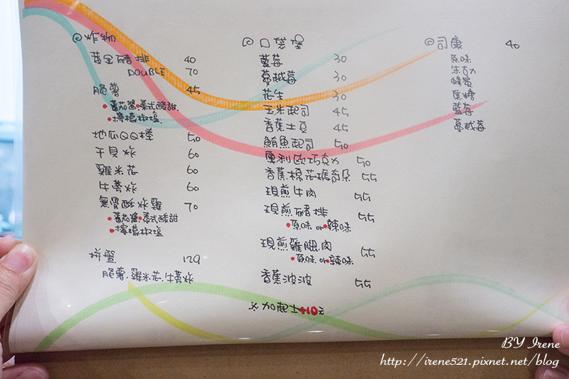 【嘉義市】老房子之手搖飲，文青專用．老院子1951