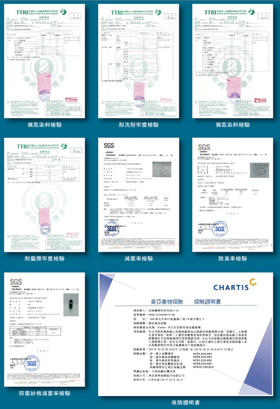 16.03.15-Footer多功能流行機能除臭襪