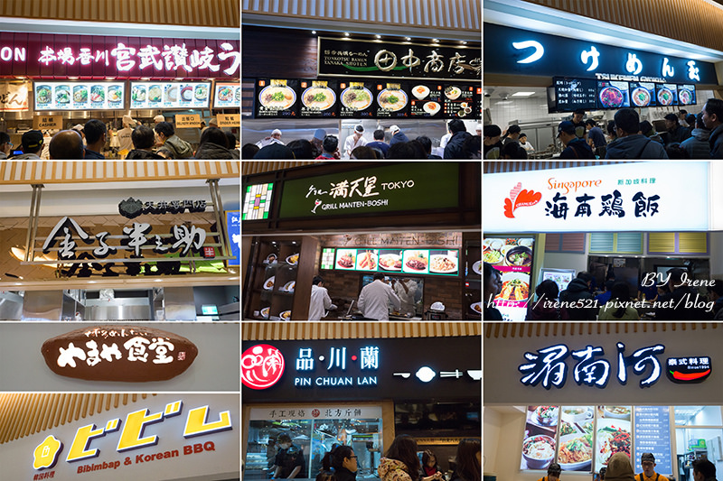 【林口】最受矚目的三井MITSUI OUTLET PARK來囉，夾帶大量日系品牌和日式餐飲 @Irene&#039;s 食旅．時旅