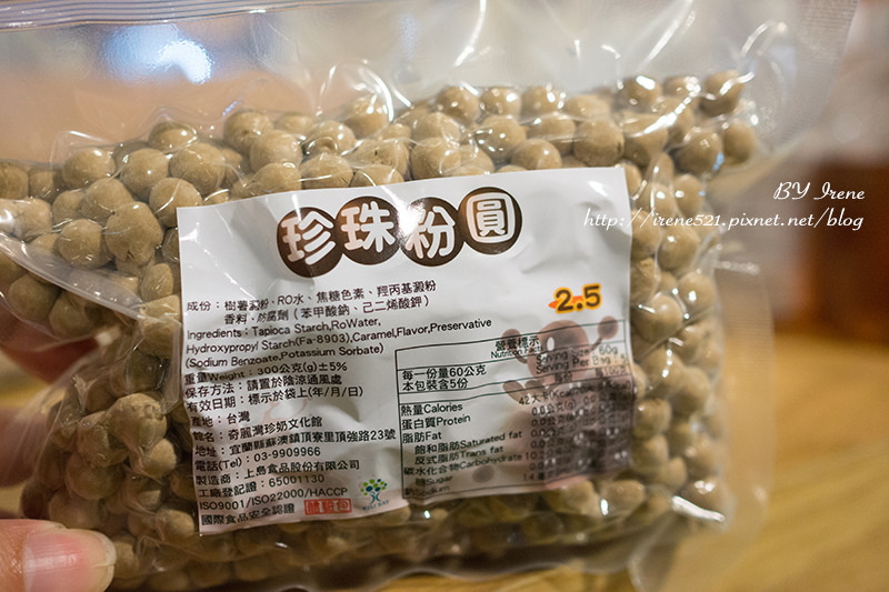 【宜蘭蘇澳】全球首座珍珠奶茶綠工廠．奇麗灣-珍奶文化館