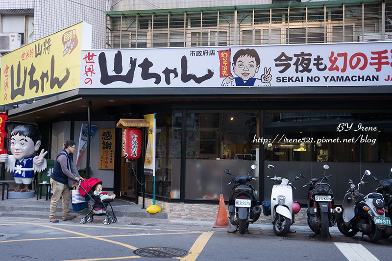 【台北信義區】名古屋的夢幻雞翅來台．世界的山將