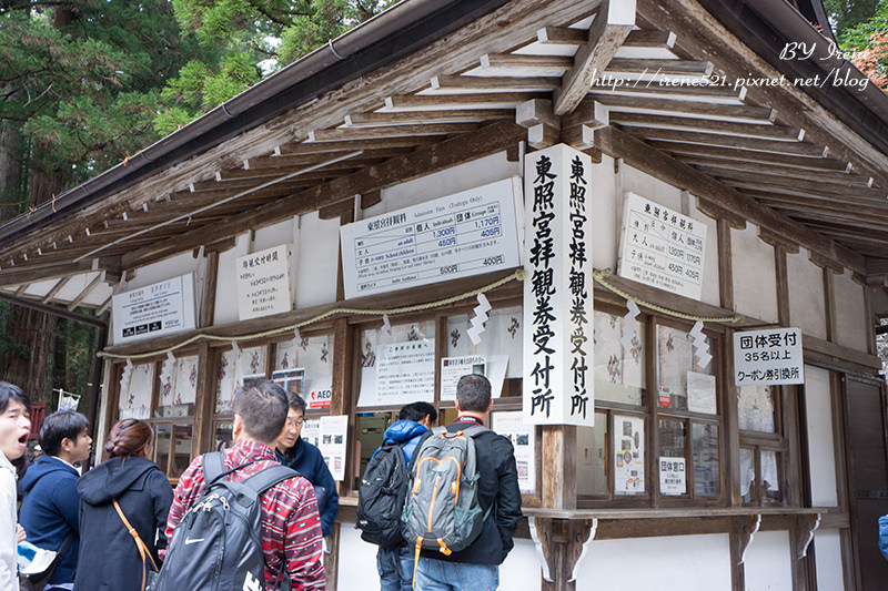 【日光】世界遺產巡禮II，最華麗的神社．東照宮