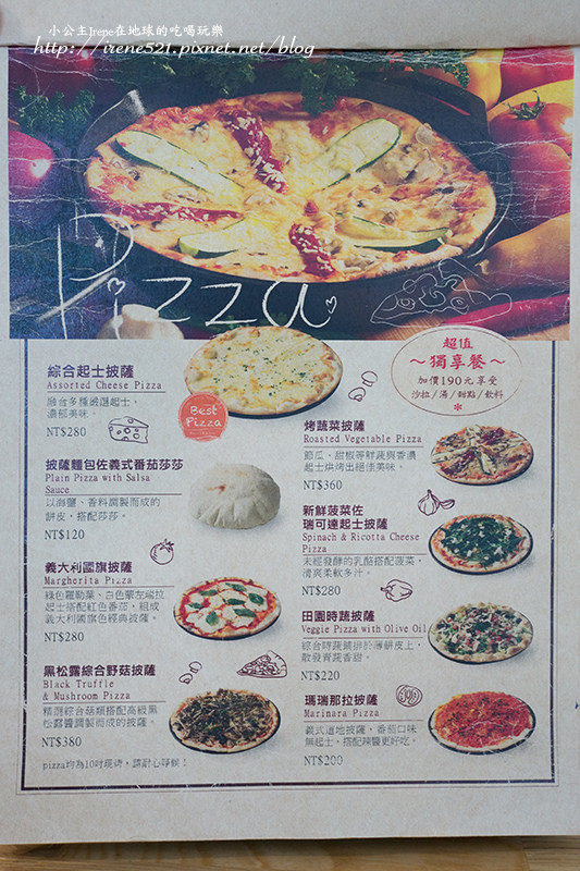 【內湖】新店名店在內湖也吃的到囉，好好吃的蔬食餐廳．布佬廚房