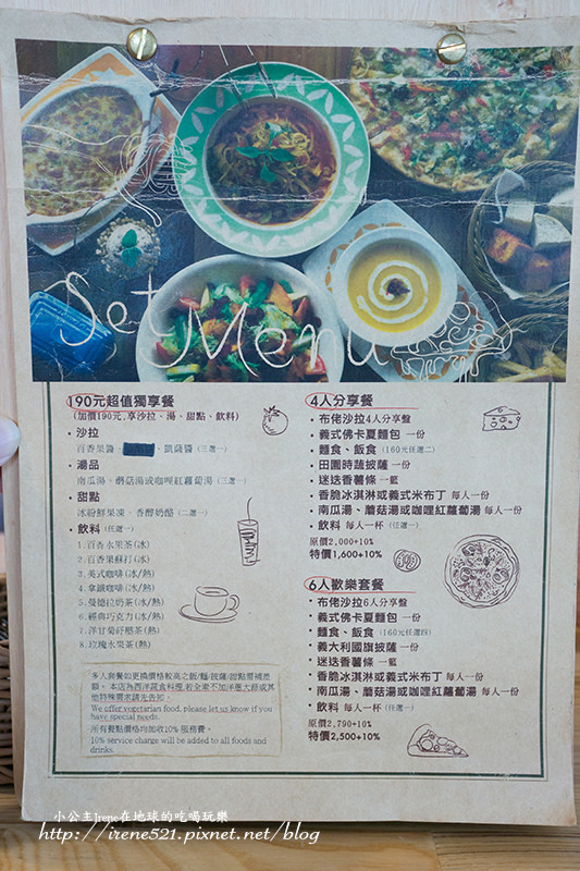 【內湖】新店名店在內湖也吃的到囉，好好吃的蔬食餐廳．布佬廚房