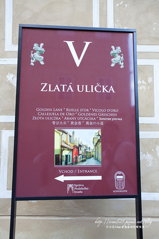 【布拉格】精緻可愛的迷你小屋，卡夫卡的家．黃金巷Zlatá ulička