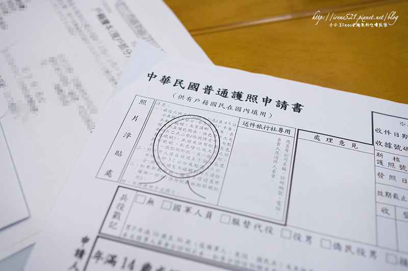 【分享】如何幫寶寶辦護照，拍照、申請自己來