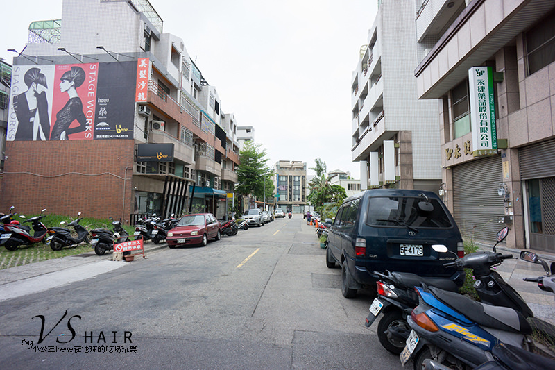 【台中】隱身七期豪宅區中的美髮店．VS. hair salon