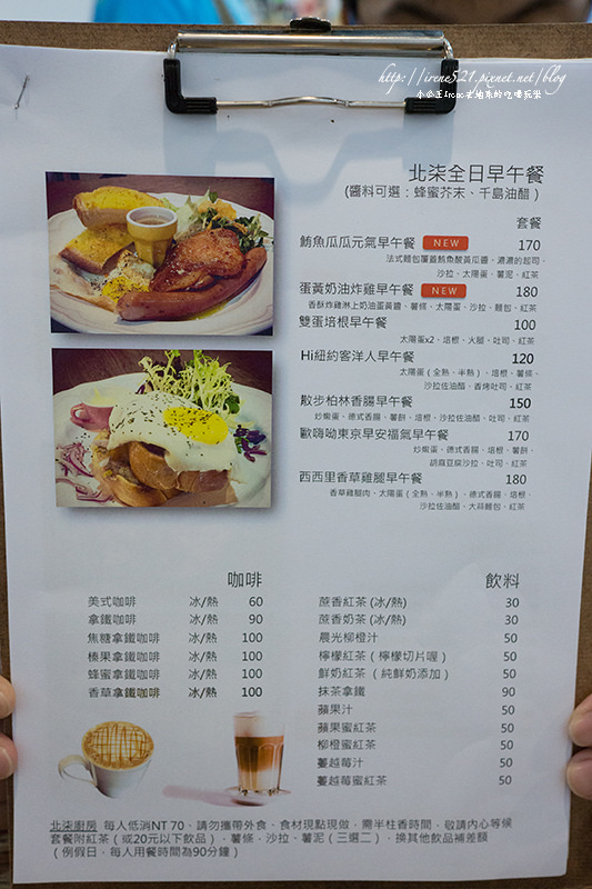 【三重】平價早午餐店，現點現做要有耐心等．北柒Baiche’ kitchen