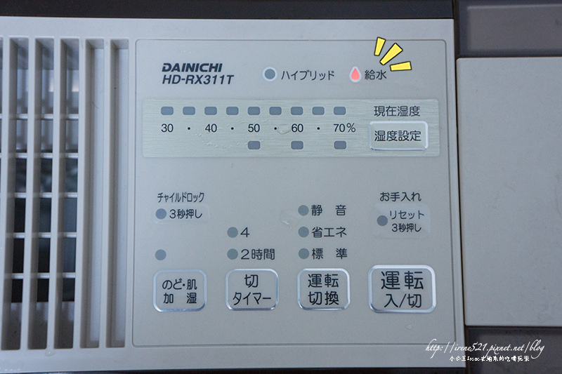 【家電】除濕也要加濕，營造出最舒適的濕度．大日DAINICHI 空氣清淨保濕機